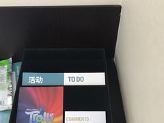 -青岛西海岸隆和福朋喜来登酒店