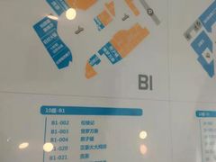 -苏宁天御商业广场