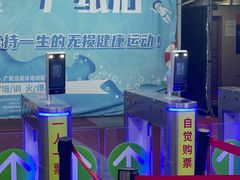 -奥龙堡游泳馆(广纸店)
