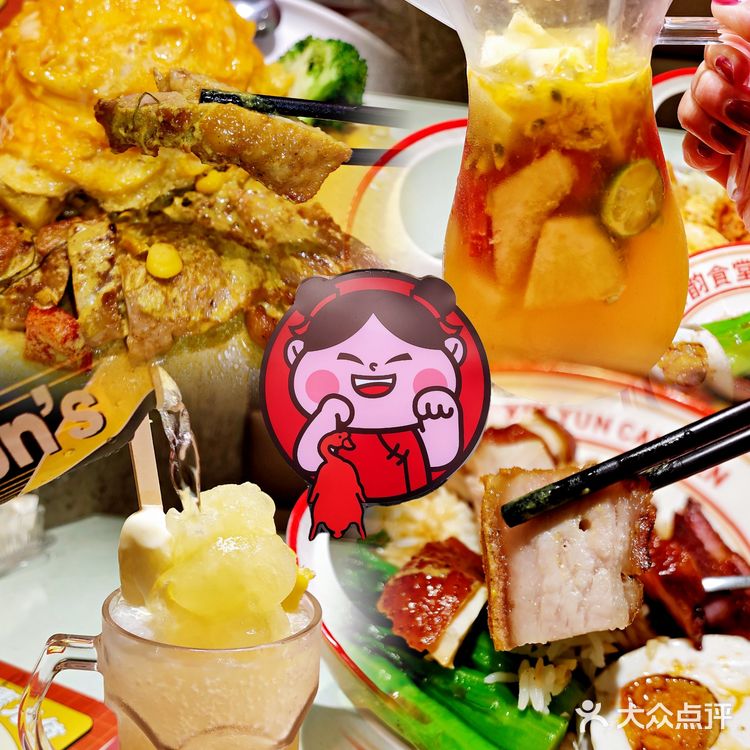 石碣新店｜超高性价比茶餐厅｜新韵食堂🍛