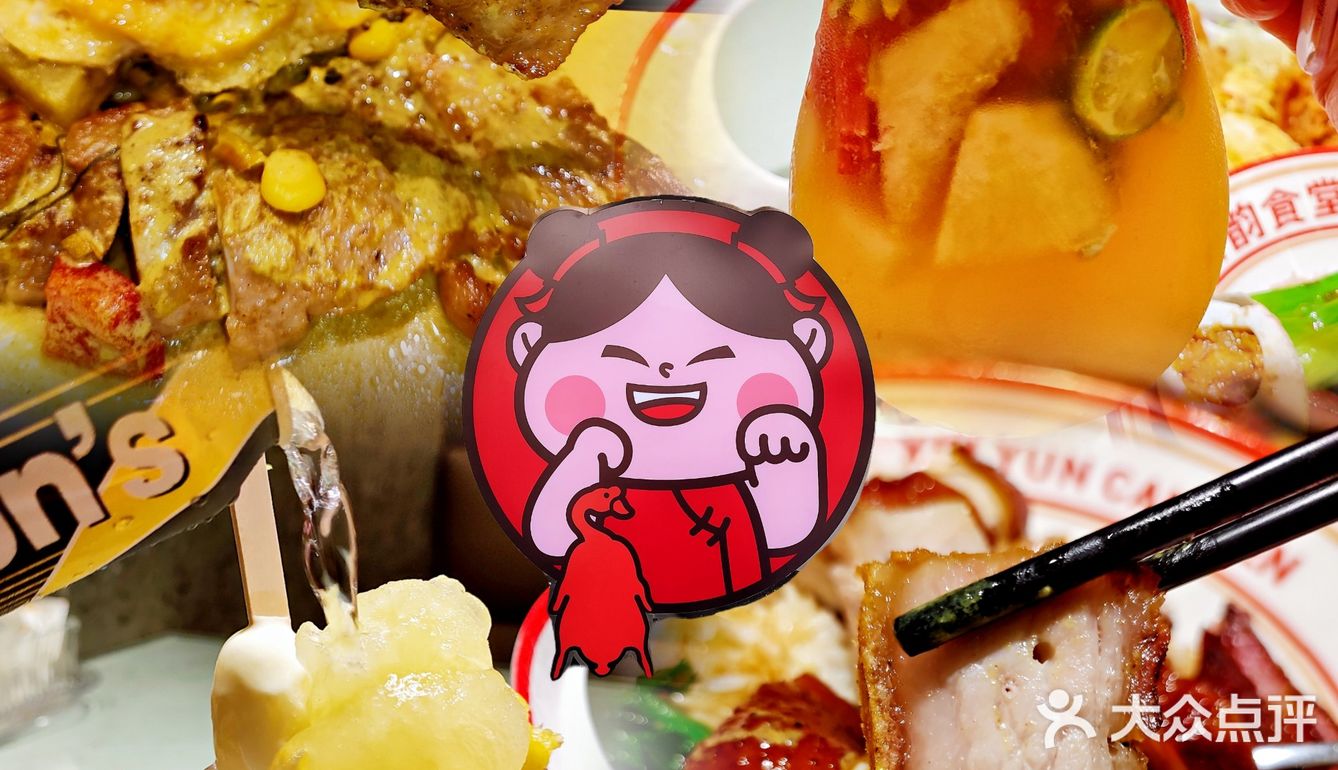 石碣新店｜超高性价比茶餐厅｜新韵食堂🍛