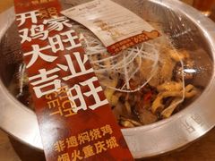 -弓虽昌焖烧鸡(大竹林店)