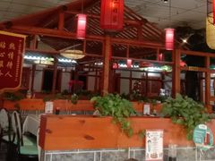 -二姐家三个拿手菜·北塘海鲜·大馅锅贴王(北辰店)