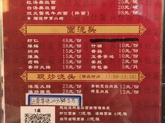 -苏苑饭店-中餐厅(长桥地区店)