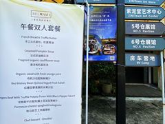 -广州市紫泥堂文化创意园景区