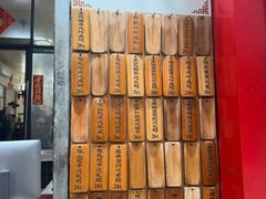 -信行丰炖品皇店(光孝路店)