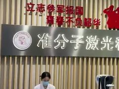 -苏州大学理想眼科医院