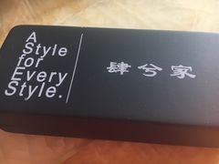 -肆兮眼镜·蔡司·徕卡战略合作店(大坪店)