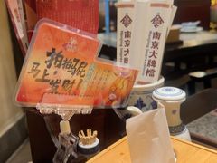 -南京大牌档(中关村领展广场店)