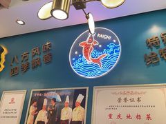-新概念来凤鱼(璧山店)
