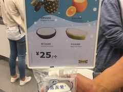 -宜家·瑞典风味餐厅(北京西红门店)