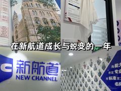 -福州新航道雅思·托福·留学·小语种培训(东街口校区)