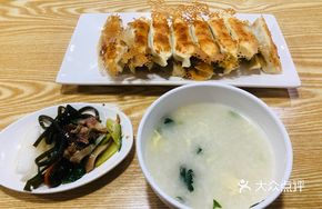 Three-Flavor Pan-Fried Dumplings