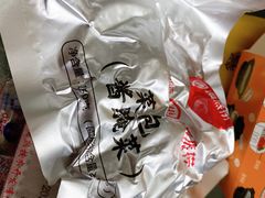 -海底捞火锅 (利舞台广场店)