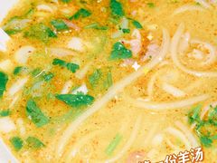 -向阳羊汤(千峰店)
