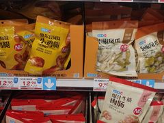 -盒马鲜生(杭州运河上街店)