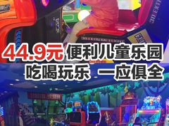 -万达宝贝王成长乐园(重庆永川店)