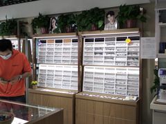 -视野联行眼镜·蔡司授权店(长白万象汇店)