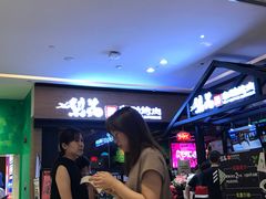 -梨花自助烤肉(天河城店)