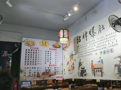 -秦韵味香辣爆肚面(钟楼店)