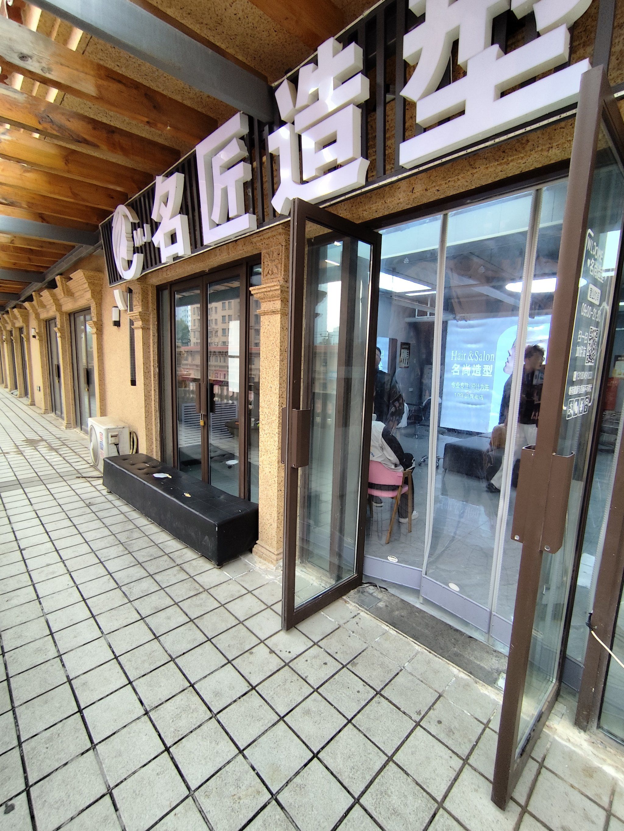 嘉兴出国留学中介