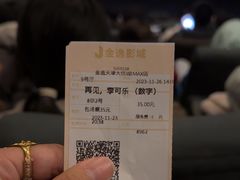 -金逸影城(大悦城IMAX激光店)