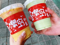 -南澳岛打卡果汁冰公司