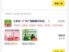 -快乐小羊·内蒙牛羊肉火锅(流花中心店)