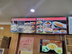 -华天二友居肉饼(宫门口店)