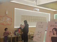 -上海来福士广场