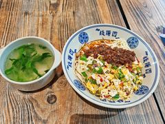 花杂面-钱汤圆(金桂大道店)