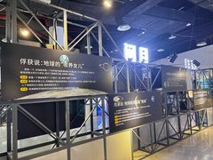 -湖南省科学技术馆