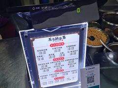 菜单-花市豌杂面(民生路店)
