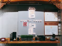 -詹记桃酥(融创茂店)