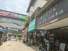 -馆陶手作坊DIY·陶艺·石塑粘土·石膏娃娃(车陂店)