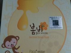 -莎莎(高士德大马路店)