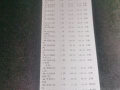 -和记小菜(东方店)