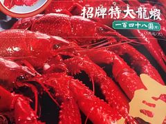 -沪小胖小龙虾(淮海中路旗舰店)