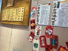 -小闺女儿肉龙(西湖道店)