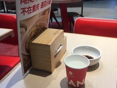 -遇见小面(凯德广场店)