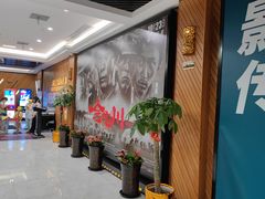 -大光明丽星VIP影城(昌里路杜比全景声店)
