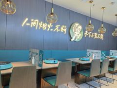 -半天妖烤鱼(西直门凯德mall店)