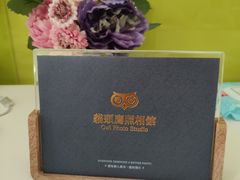-猫头鹰照相馆(国贸店)