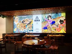 大堂-万兴佳烤肉·长白山老味道(宏泰广场店)