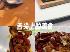 -满堂匠心川宴·私房菜(天府三街店)