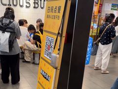 -麦当劳(上海虹桥站30B检票口楼上)