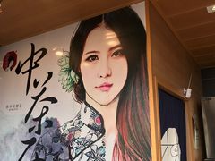 -茶颜悦色(岳麓山顶店)