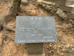 -灵顺寺