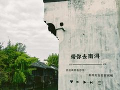 -南浔古镇