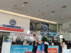 -协通上汽大众(青浦店)